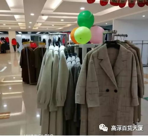 高淳福利來襲！圍巾免費(fèi)送，五樓超大型雙面絨、羽絨服、羊毛衫、床上用品工廠店盛大開業(yè)