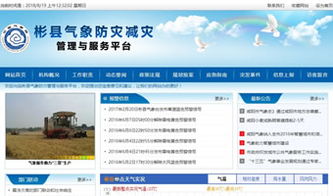 萬企互聯 一站式互聯網服務解決方案，助力企業數字化轉型