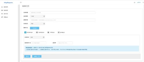微服務統計、分析、圖表、監控一體化 在 .NET Core 中應用 HttpReports 項目于互聯網域名注冊服務